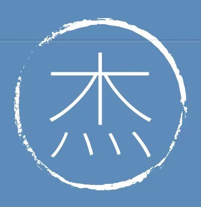 傑博士涉外諮詢